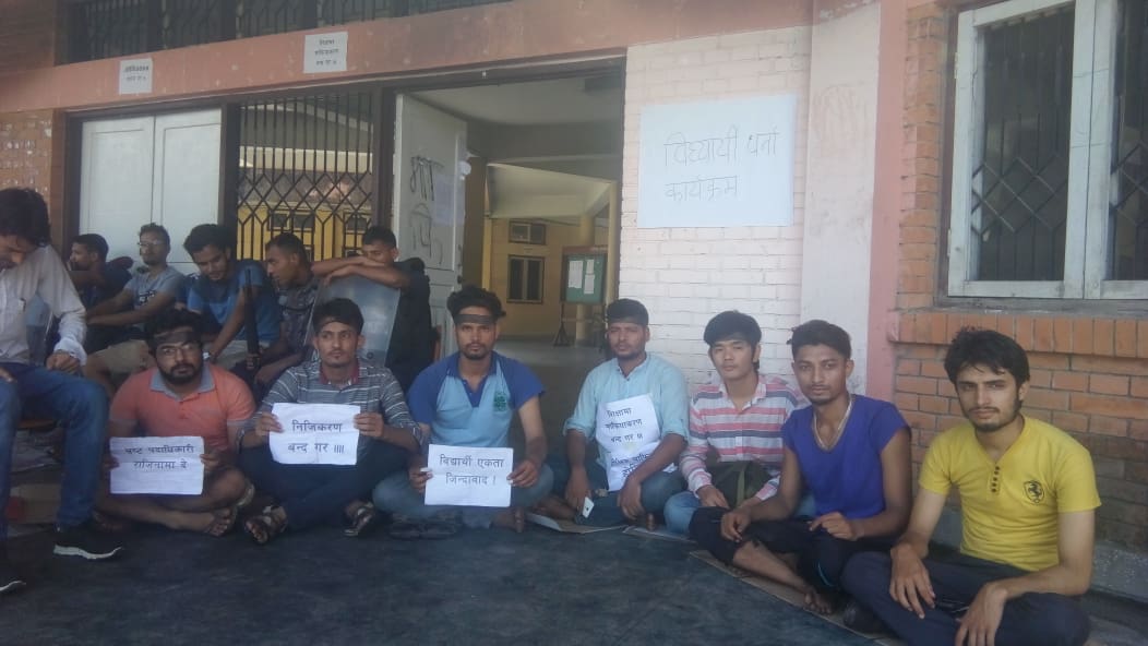 सरकारको निर्णय अदालत मार्फत उल्टाएपछि कृषि विश्वविद्यालयमा फेरि आन्दोलन सुरु