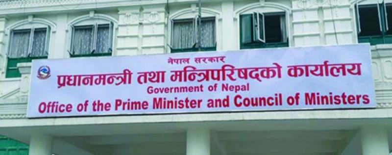 मन्त्रिपरिषद्को बैठकले गरेका निर्णय