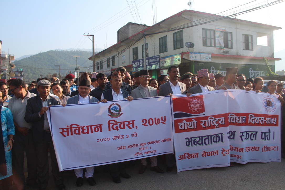 ऐतिहासिक संविधान कार्यान्वयनको चरणमा : मुख्यमन्त्री पौडेल