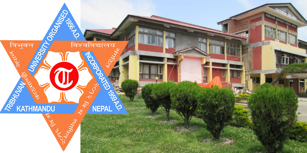 त्रिविको दीक्षान्त फाराम अनलाइनबाट