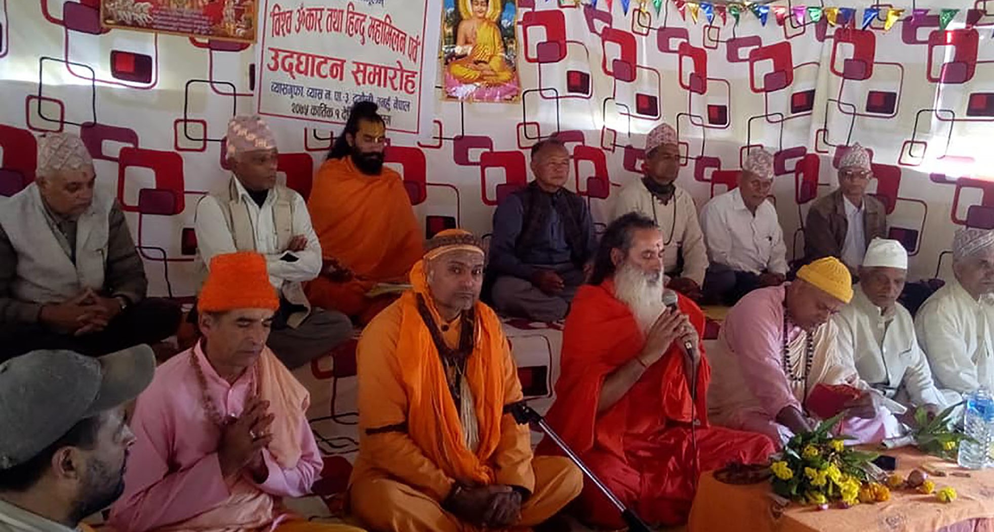 हिन्दूराष्ट्र घोषणा गर्न पण्डित सम्मेलनको माग
