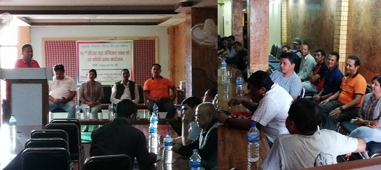 सौराहा फुड फेष्टिवलको जिम्मेवारी बाँडफाड गर्दै तयारी सुरु