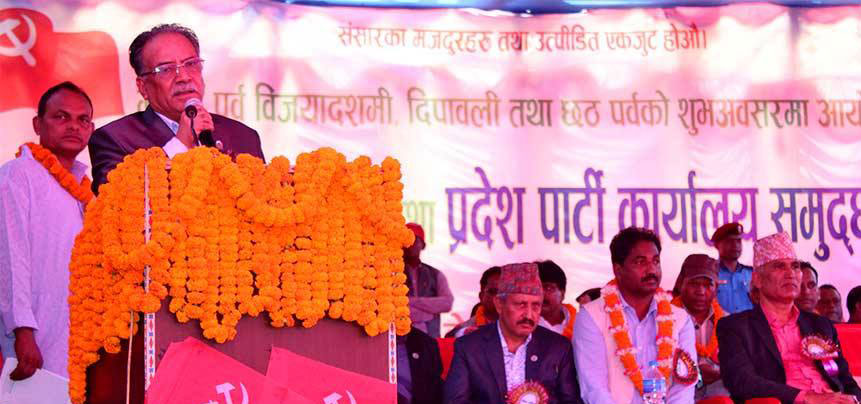 अध्यक्ष प्रचण्डको चेतावनी : दुर्घटना न निम्त्याउनुस्