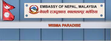 ‘अनधिकृत कारोबार नगर्न अनुरोध’