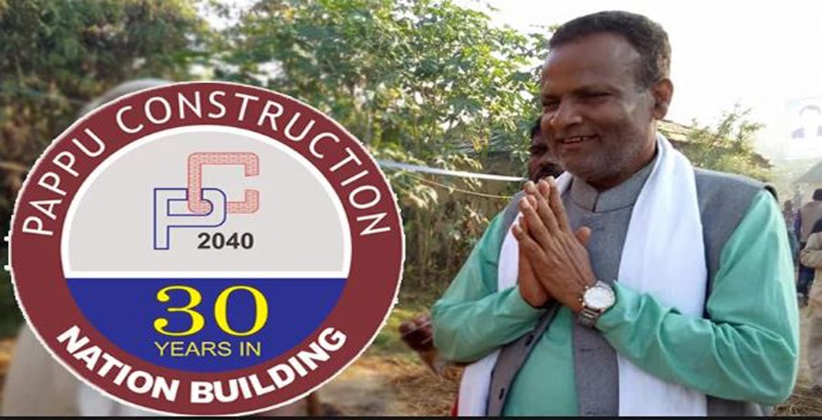 पप्पु कन्ट्रक्सनका अध्यक्षसहित १२ विरुद्ध मुद्दा दायर