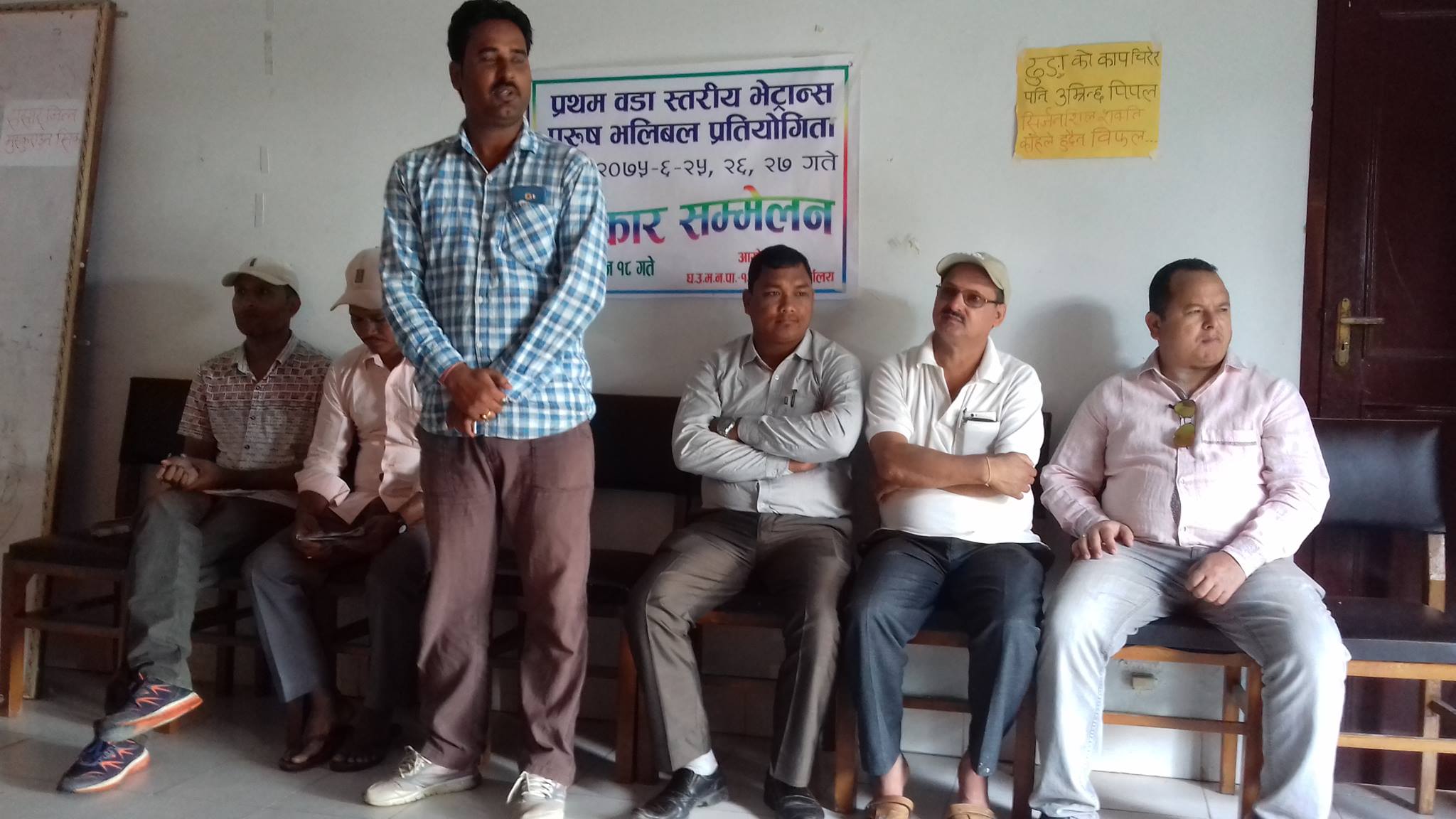 भेट्रान पुरुष भलिबल प्रतियोगिता