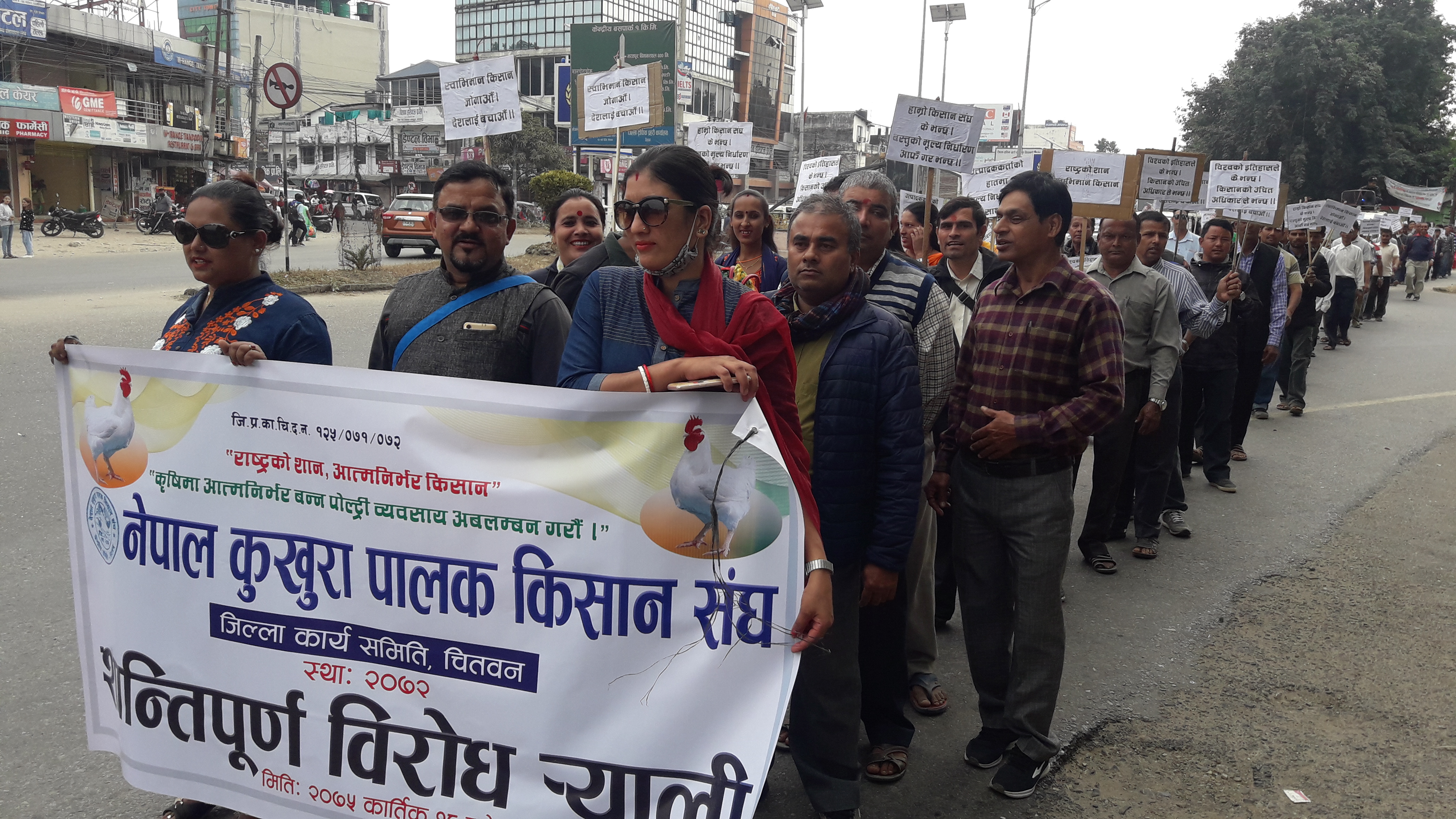 कुखुरा पालक किसानहरु आन्दोलित