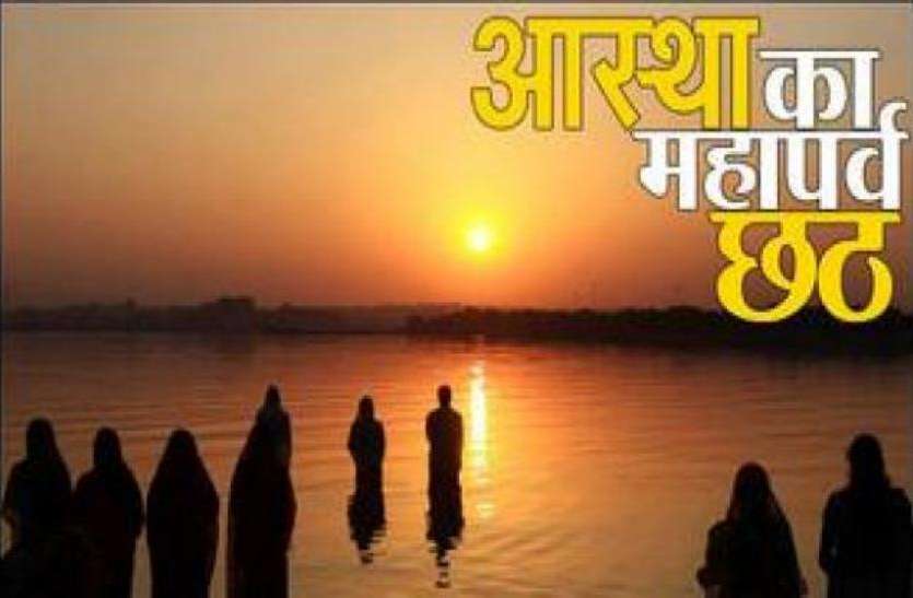 सकियो तिहार, छठको रौनक अब शुरु