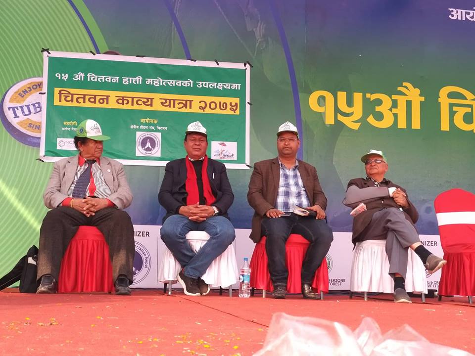 हात्ती महोत्सवमा कवितामार्फत संरक्षणको सन्देश