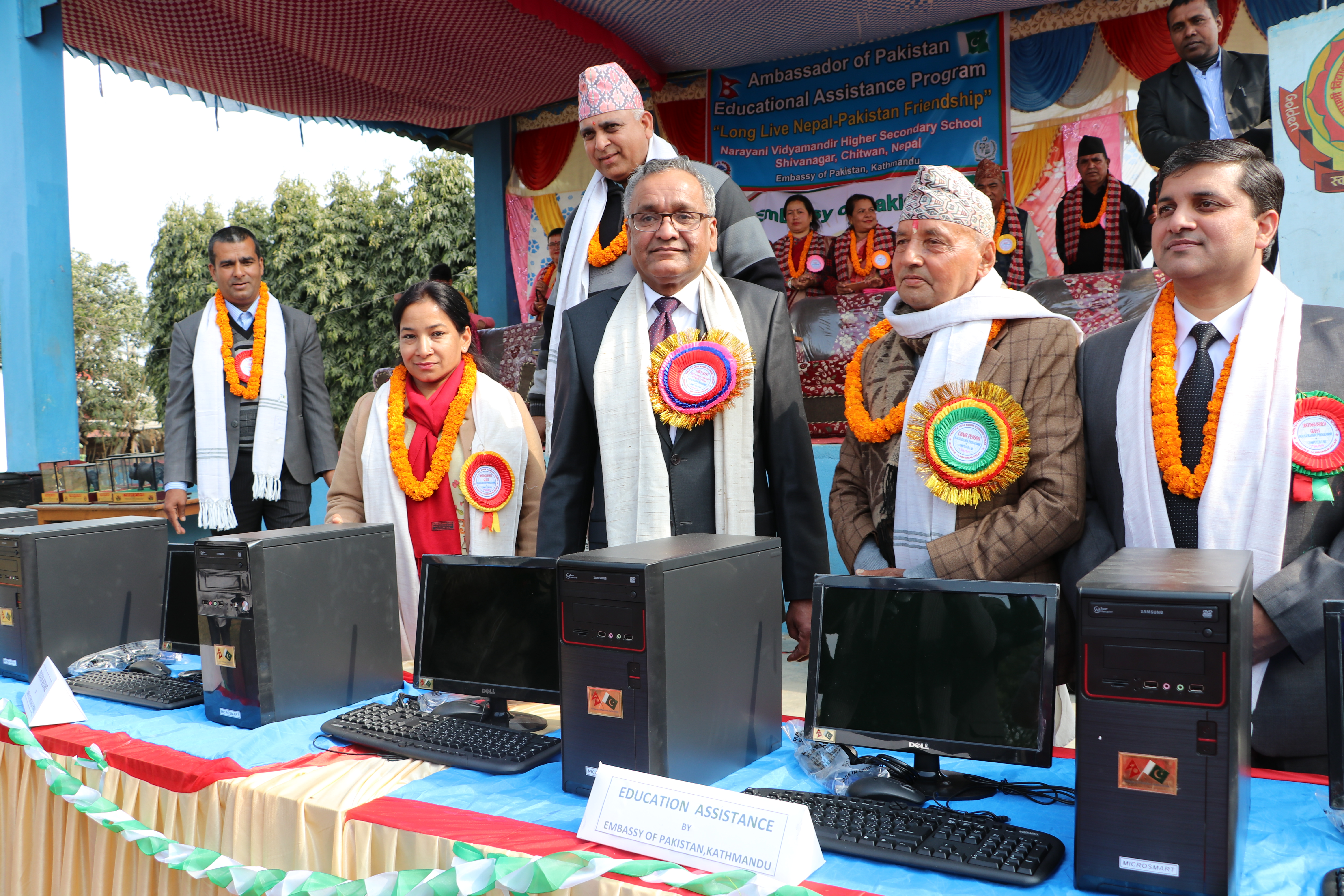 पाकिस्तानी राजदूतावासको कम्प्युटर सहयोग