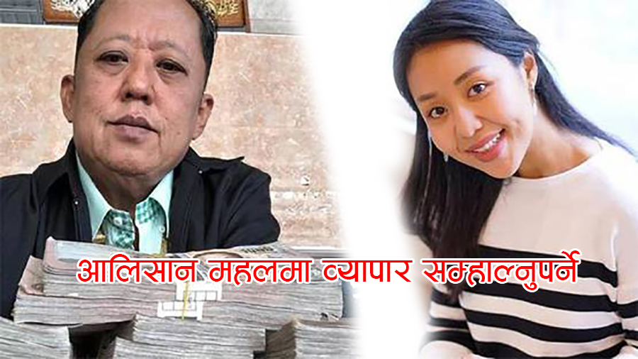 सीतासँग विवाह गर्नेलाई दुई करोड