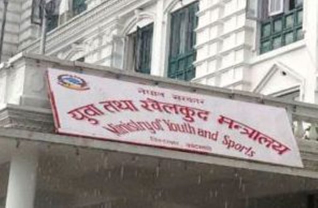 ‘खेल विकासका कार्यक्रम खै ?’