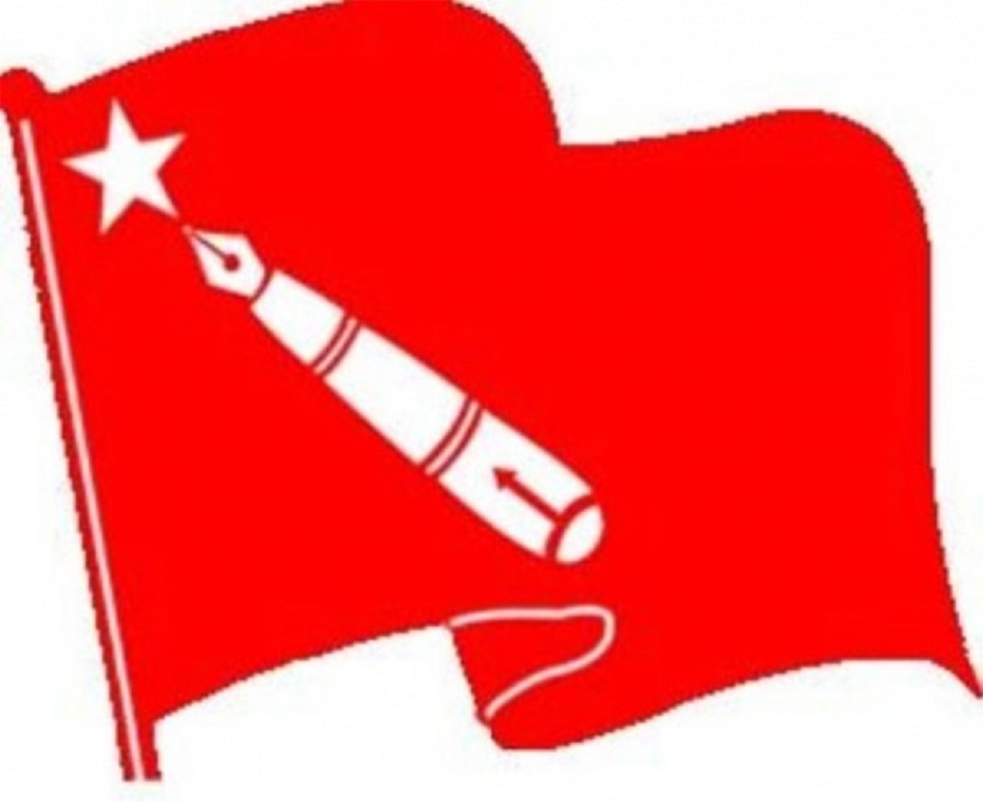 अनेरास्ववियुले अबदेखि कसैसँग चन्दा नलिने