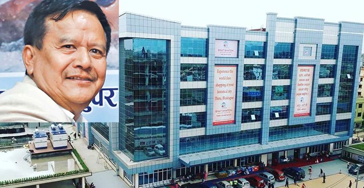 भाटभटेनी सुपर मार्केटलाई ३ लाख जरिवाना