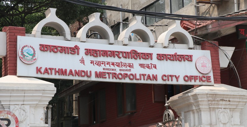 काठममाडौं महानगरको अनुगमनः नियम विपरित सञ्चालित पसलबाट बिक्री वितरणमा रोक