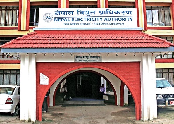 नेपाल विद्युत् प्राधिकरण ३४ वर्ष पूरा गरी ३५ वर्षमा : ११ अर्ब पाँच करोड रुपियाँ नाफा