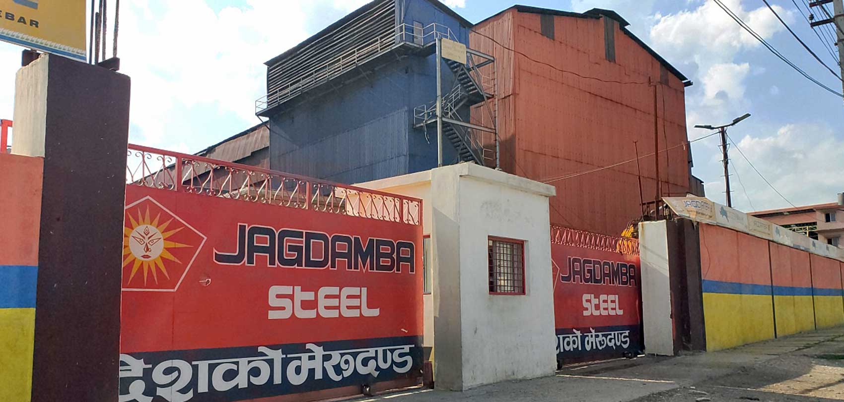 जगदम्बा स्टिल उद्योगमाथि कारवाही
