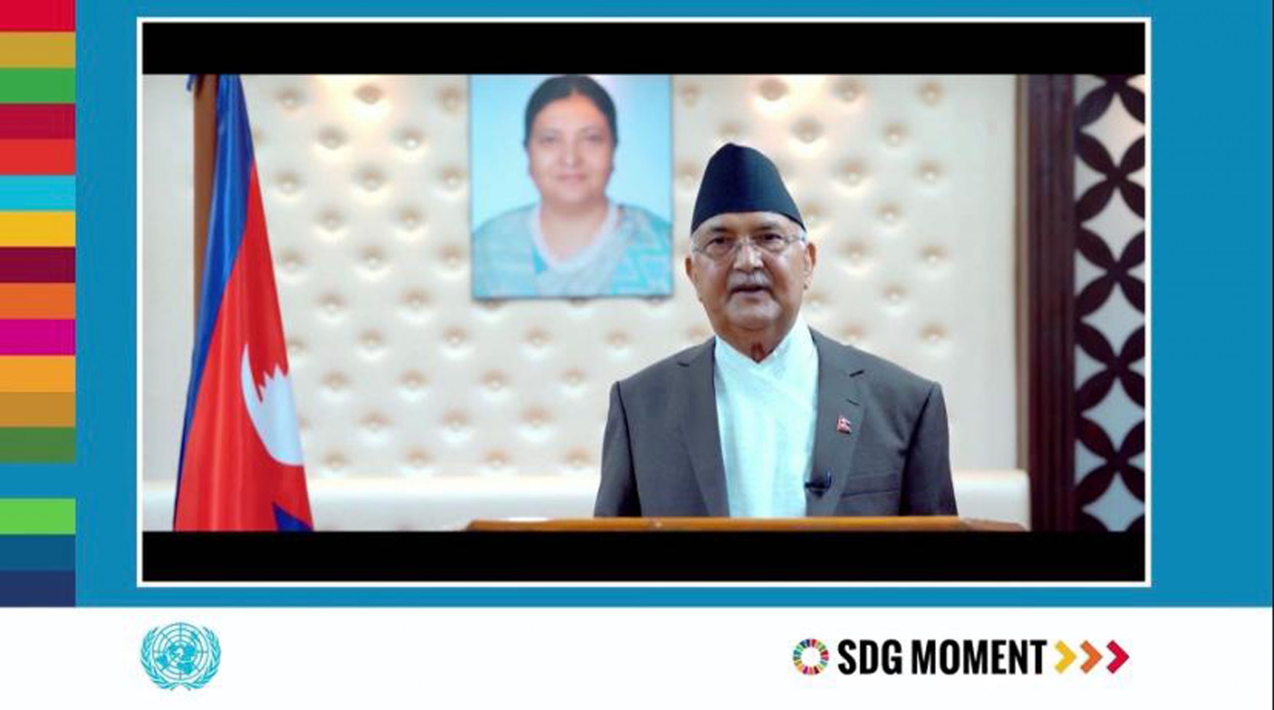 ‘दिगोविकासका लक्ष्यलाई राष्ट्रिय कार्यक्रममा नेपालले मूल प्रवाहीकरण गरेको छ’