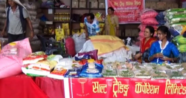 चाडपर्व लक्षित सुपथ मूल्य पसल शुरु