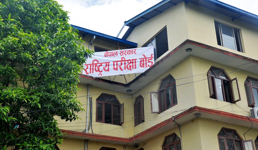 कक्षा १२ को परीक्षा अनलाइनबाट पनि दिन सकिने