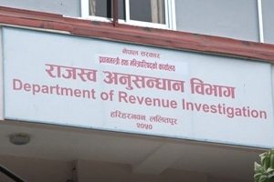 तीन फर्ममाथि २० करोड बराबरको बिगो दाबी गर्दै मुद्दा दर्ता
