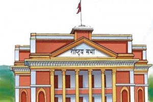 राष्ट्रियसभाको हिउँदे अधिवेशन शुरु
