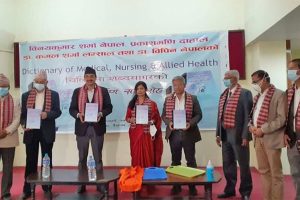 ‘चिकित्सा शब्दसागर’ विमोचन
