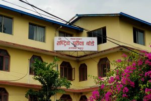एसइई र कक्षा १२ को परीक्षा स्थगित