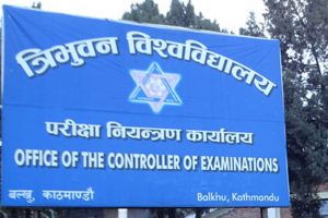 सबै परीक्षा यसै वर्ष : विद्यार्थीलाई पायक पर्ने परीक्षा केन्द्र