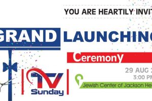 ज्याक्सन हाइटमा किरणको टिभी सन्डे