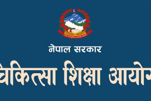 चिकित्सा शिक्षा परीक्षा : कोटाभन्दा उत्तीर्ण कम