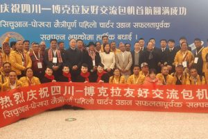 ‘पोखरा–छेन्दु’ को पहिलो व्यावसायिक चार्टर उडान