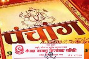 चैत ६ गतेदेखि शुक्र अस्त, के गर्नुहुन्छ ? के गर्नु हुँदैन ?