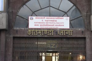 कामपाको आगामी आवको बजेट सीमा २५ अर्ब ११ करोड