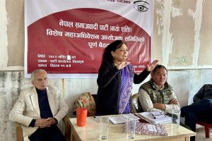 पार्टी एकताका विषयमा छलफल गर्न नेसपा बैठक
