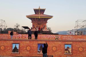 एमालेको ११औँ महाधिवेशन आजदेखि सुरु हुँदै