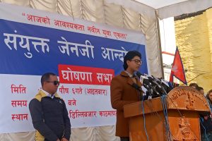 जेनजी अगुवा ढुङ्गानाको नेतृत्वमा शान्तिपूर्ण आन्दोलन घोषणा