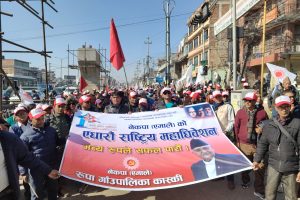 एमाले महाधिवेशनस्थलमा कार्यकर्ताको भीड