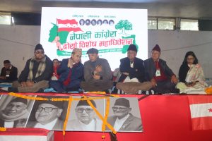 कांग्रेस विशेष महाधिवेशनः मनोनयन दर्ता शुल्क तोकियो