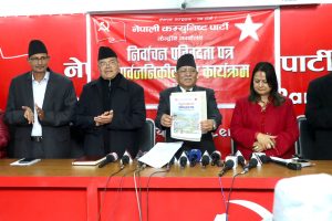 संविधान पुनरावलोकन र परिमार्जन गर्न प्रतिबद्ध छौँः संयोजक दाहाल