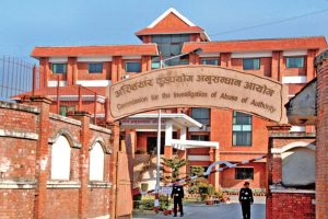 राजस्व अनुसन्धान विभागका पूर्वमहानिर्देशकविरुद्ध मुद्दा दायर