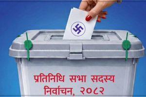 समानुपातिकमा एक करोड चार लाख मतगणना