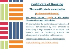 काठमाडौँ विश्वविद्यालय अमेरिकाको ‘एचई उच्च शिक्षा र्‍याङ्किङ’मा