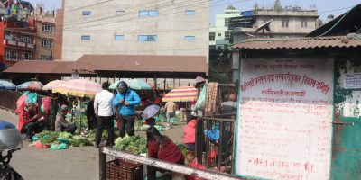 आजका लागि कृषिउपजको थोक मूल्य