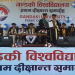 अनुसन्धान, प्रविधि र उत्पादनसँग जोडिएको शिक्षा आवश्यकः मुख्यमन्त्री पाण्डे