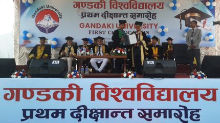 अनुसन्धान, प्रविधि र उत्पादनसँग जोडिएको शिक्षा आवश्यकः मुख्यमन्त्री पाण्डे