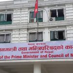 सरकारको शून्य बाँकी फाइल अभियान