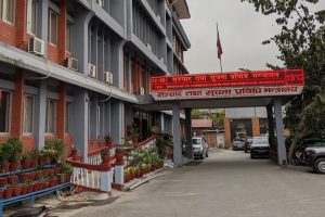 सूचना तथा सञ्चार क्षेत्रका लागि पाँच अर्ब ९३ करोड बजेट