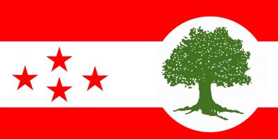 ‘समावेशी र समुन्नत राष्ट्र  निर्माणमा लागौँ’