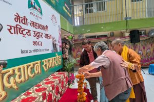 मेची–महाकाली राष्ट्रिय उद्धार यात्रा–२०८३ को थालनी